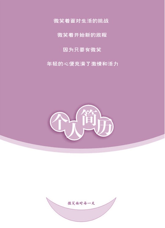 ��ѧ�����˼�������&mdash;΢Ц���ÿһ��