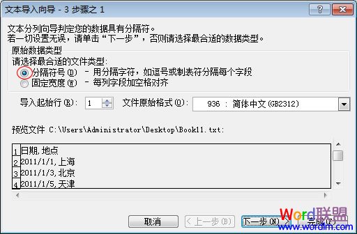 �ָ�����