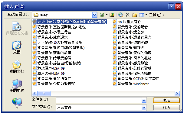 �ô�������PowerPoint������Ƶ�Ĳ��š�ͼ��_�¿���