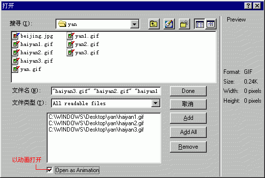Fireworks制作GIF动画图片教程【图】_新客网
