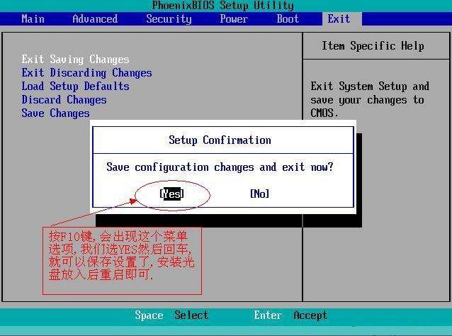 ����BIOS���ù�����һ������ͼ��